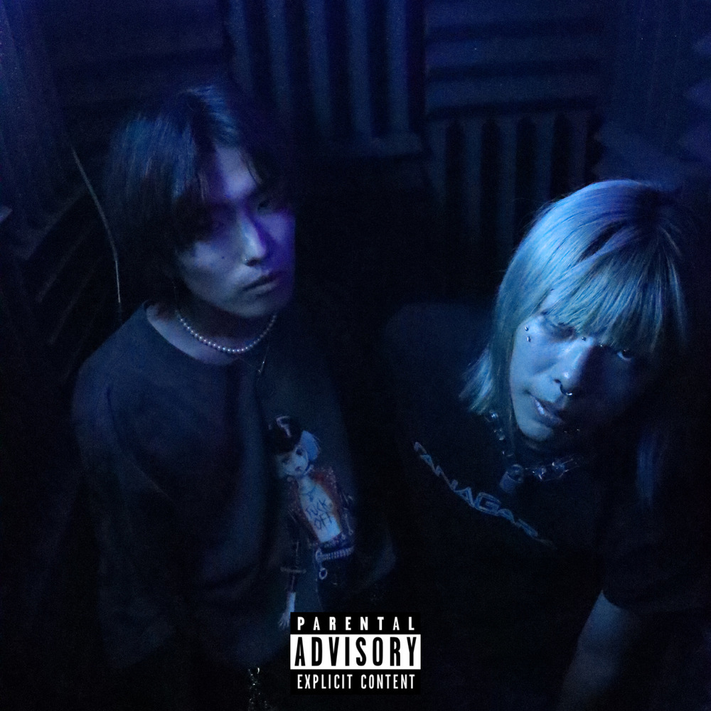 KUMO (feat. KSK) (Explicit)
