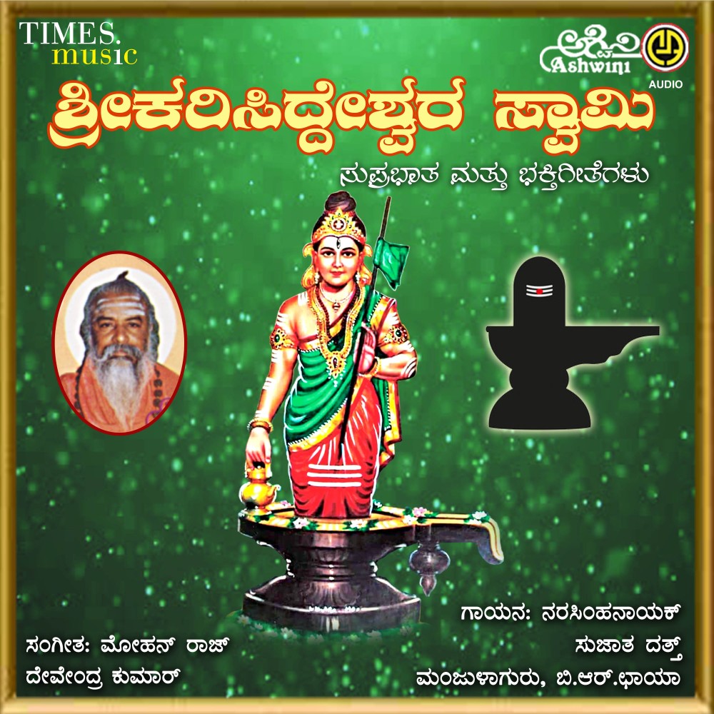 Mangalavenniri