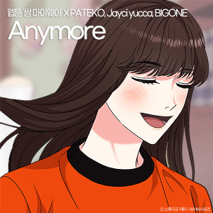 Anymore (Original Soundtrack from the Webtoon Fight For My Way) dari PATEKO