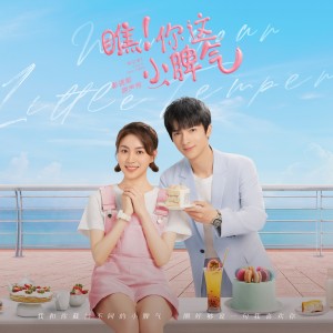 ดาวน์โหลดและฟังเพลง 推敲 พร้อมเนื้อเพลงจาก 张家诚