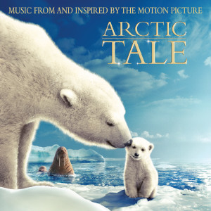 ดาวน์โหลดและฟังเพลง At the Edge of the World พร้อมเนื้อเพลงจาก Aimee Mann