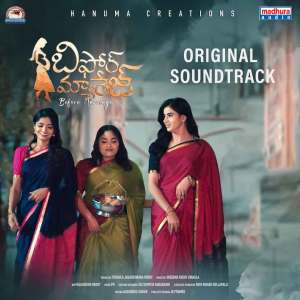 Album Before Marriage (Original Motion Picture Soundtrack) from Peddapalli Rohith