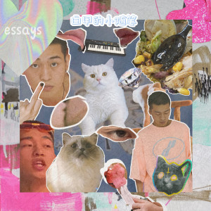 Dengarkan lagu 曲甲的小随笔 (伴奏) nyanyian DTKI (曲甲) dengan lirik