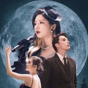 Listen to Tự Sự (Original Soundtrack from "Qua Bển Làm Chi") song with lyrics from Orange