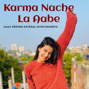 Album Karma Nache La Aabe from Krishna Kavraai