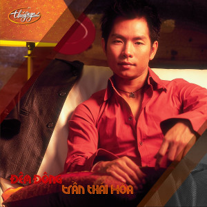 ดาวน์โหลดและฟังเพลง Nơi Nào Em Có Biết พร้อมเนื้อเพลงจาก Trần Thái Hòa