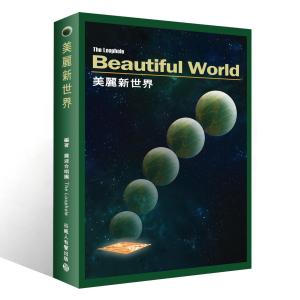 收聽露波合唱團的R U GAE?歌詞歌曲