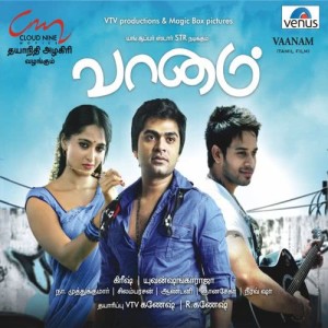 ดาวน์โหลดและฟังเพลง Cable Raja พร้อมเนื้อเพลงจาก Abhishek