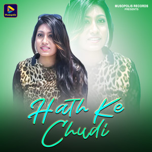 Listen to Hath Ke Chudi song with lyrics from Tinku Das