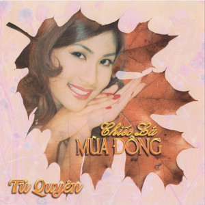 收聽Kenny Thái的Mộng phù du歌詞歌曲