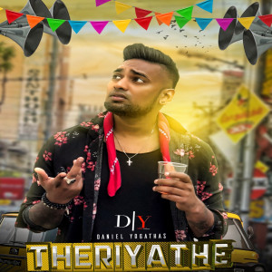 Dengarkan lagu Theriyathe nyanyian Daniel Yogathas dengan lirik