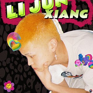 Listen to 星期五早上打开我的窗户 (完整版) song with lyrics from 不敢想象