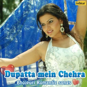 收聽Udit Narayan的Pyar Ke Chan-Udit Narayan (From "Pariwar")歌詞歌曲