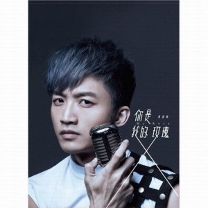 ดาวน์โหลดและฟังเพลง 紅塵夢 พร้อมเนื้อเพลงจาก 叶诺帆