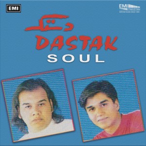 ดาวน์โหลดและฟังเพลง Rap พร้อมเนื้อเพลงจาก Shahbaz & Ayaz