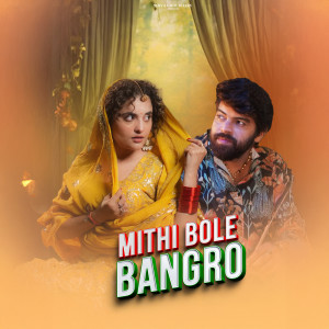 收聽Shiva Choudhary的Mithi Bole Bangro歌詞歌曲