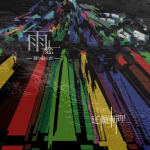 收聽Kay的ATTACKNO.1歌詞歌曲