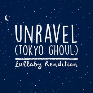 收聽Lullaby Dreamers的Unravel (From "Tokyo Ghoul")歌詞歌曲