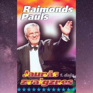 ดาวน์โหลดและฟังเพลง Es vēlos พร้อมเนื้อเพลงจาก Raimonds Pauls