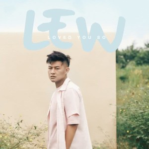 收聽lewloh的Loved You So歌詞歌曲