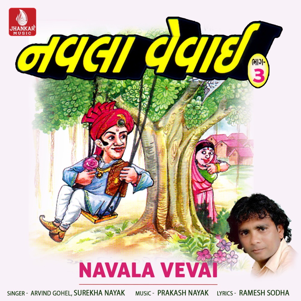 Parano Veera Parano