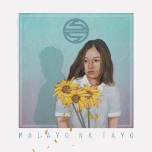 收聽Silent Sanctuary的Malayo Na Tayo歌詞歌曲