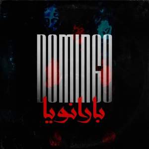 Album Paranoia (Explicit) from Domingo