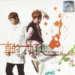 ดาวน์โหลดและฟังเพลง Wu Dao พร้อมเนื้อเพลงจาก 朱浩仁