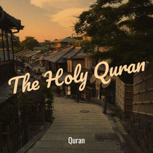 The Holy Quran dari Quran