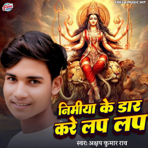 Album Nimiya Ke Dar Kare Lap Lap from 