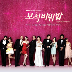 Album 보석비빔밥 OST from Korea Various Artists