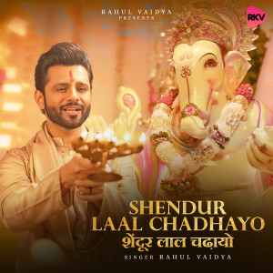 Listen to Shendur Laal Chadhayo song with lyrics from Rahul Vaidya