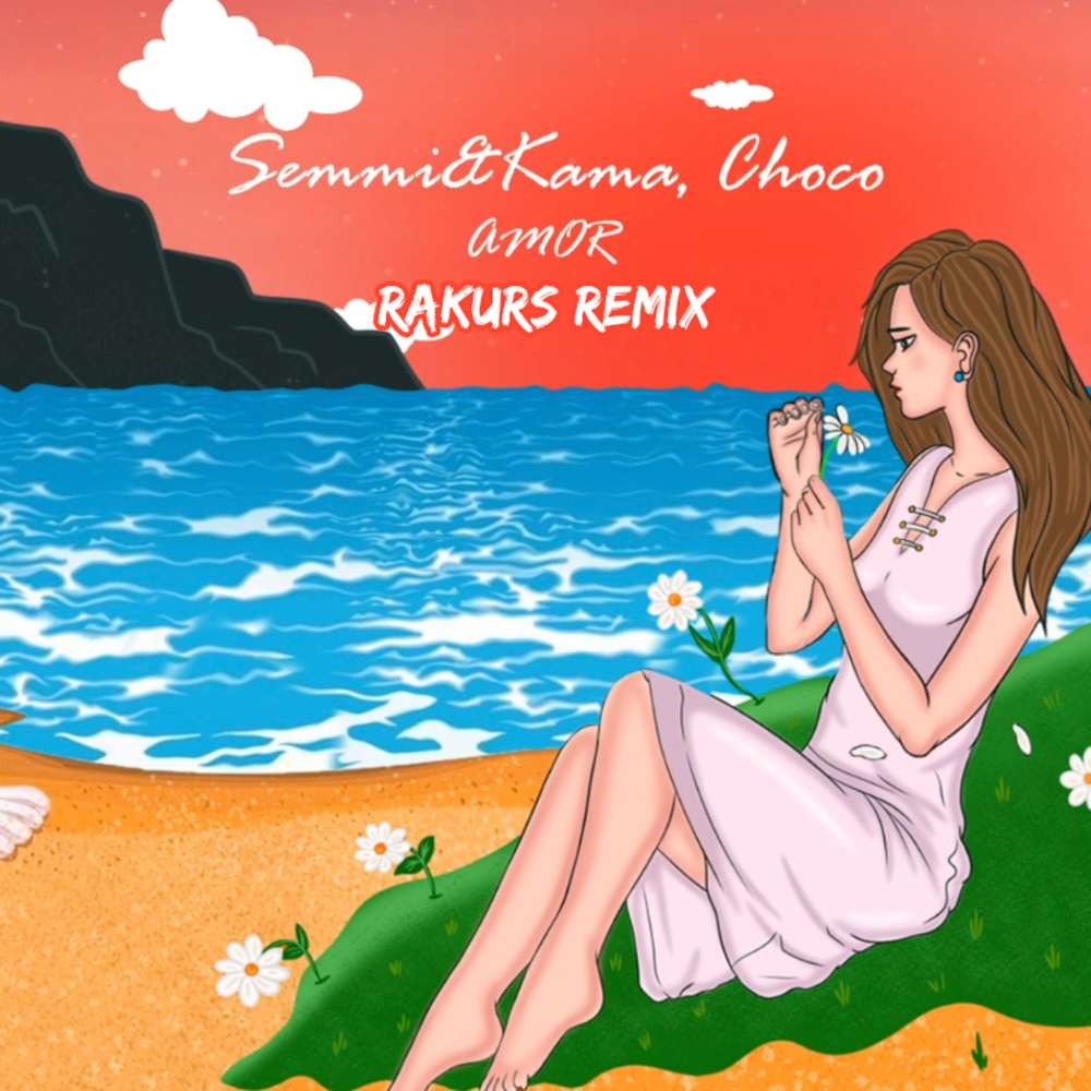 Amor (Rakurs Remix)