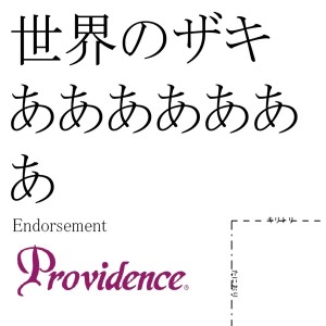 收聽Sekai No Zaki的Your Name Is AAAA歌詞歌曲