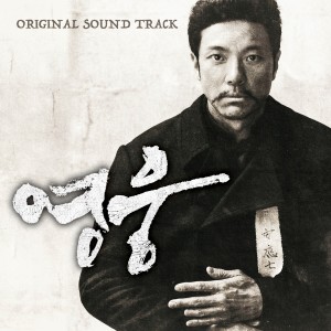ดาวน์โหลดและฟังเพลง Your Majesty, I Remember You พร้อมเนื้อเพลงจาก Kim Go-eun
