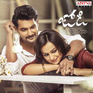 Listen to Oh My Daddy song with lyrics from Phani Kalyan