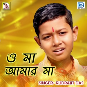 Dengarkan O Maa Amar Maa lagu dari Rudrajit Das dengan lirik