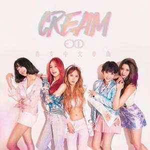 Album Cream (中文版) from EXID