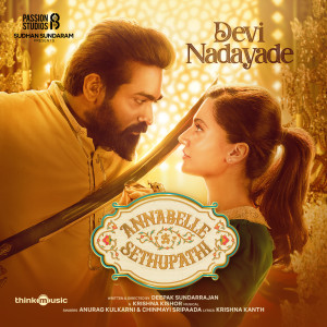 Album Devi Nadayade (From "Annabelle Sethupathi") from Chinmayi Sripaada
