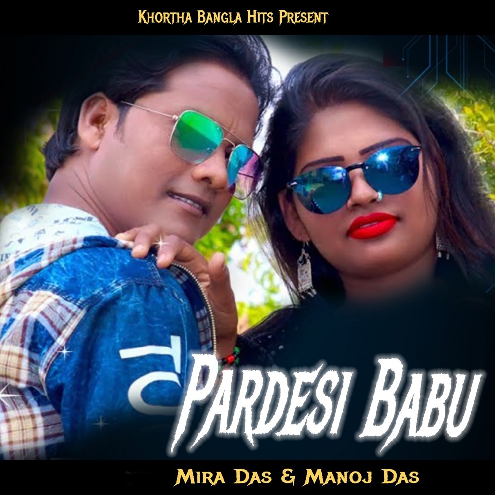 Pardesi Babu