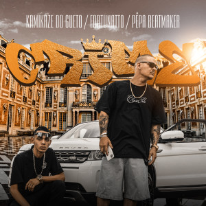 收聽Kamikaze do Gueto的Crime (Explicit)歌詞歌曲