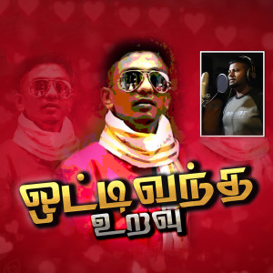 收聽Paranjothy的Ottivanthe Oravu歌詞歌曲