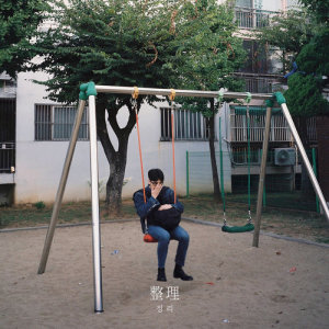 Listen to Left song with lyrics from Joonil Jung (정준일)