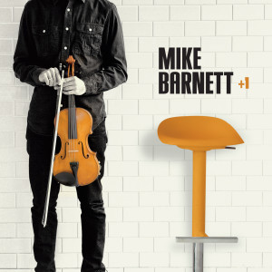 ดาวน์โหลดและฟังเพลง Dexterity พร้อมเนื้อเพลงจาก mike barnett