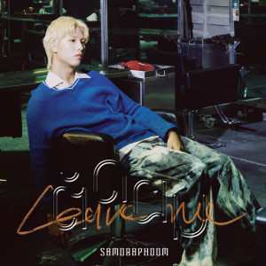 Album ตัดผม (LEAVE ME) from SAMORAPHOOM