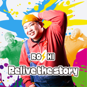 Roshi的專輯Relive the story