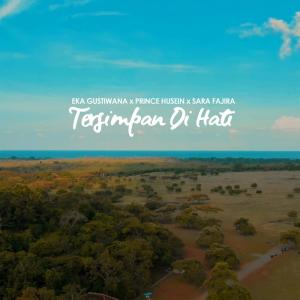 收听Eka Gustiwana的Tersimpan Di Hati歌词歌曲