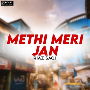 Listen to Mithi Meri Jan song with lyrics from Riaz Saqi