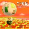 default album img