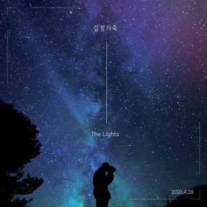 Listen to Call (Acoustic Version) song with lyrics from Double GJ